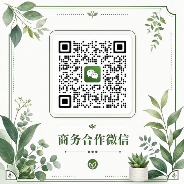 萝莉岛植物视频商务合作二维码